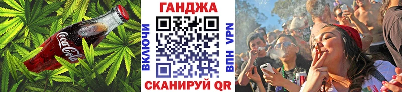 Еда ТГК марихуана  Купить  Амурск 