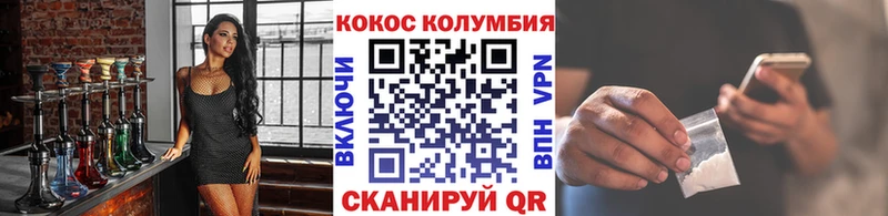 Купить где  Амурск  Cocaine FishScale 