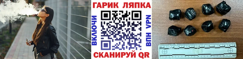 Купить где  Амурск  ГАШИШ индика сатива 