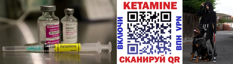 Кетамин ketamine  Купить где  Амурск 