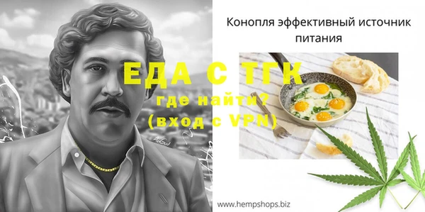 экстази Володарск