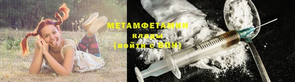 экстази Володарск