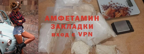 экстази Володарск
