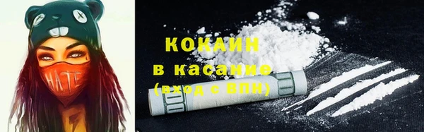 экстази Володарск