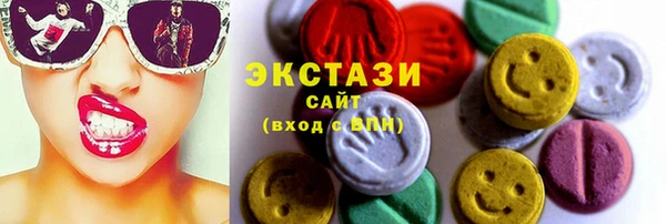 экстази Володарск