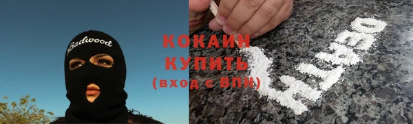 МДМА Волосово