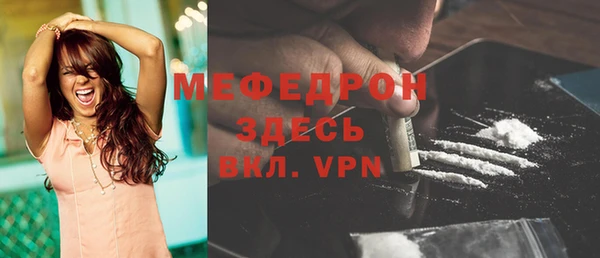 МДМА Волосово