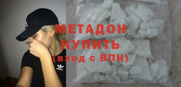МДМА Волосово