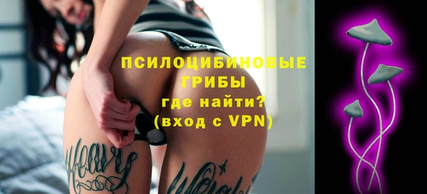 МДМА Волосово