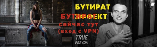 МДМА Волосово