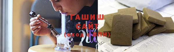 МДМА Волосово