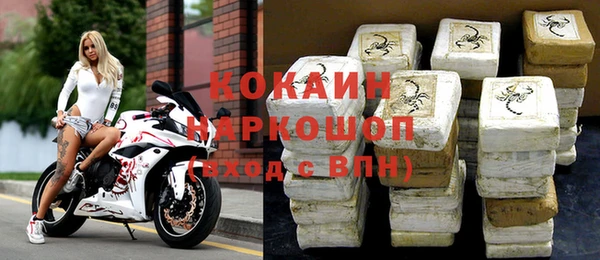 экстази Володарск