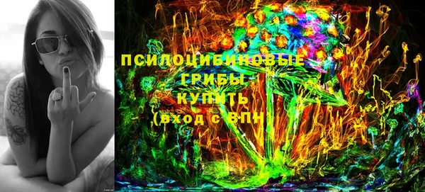 МДМА Волосово