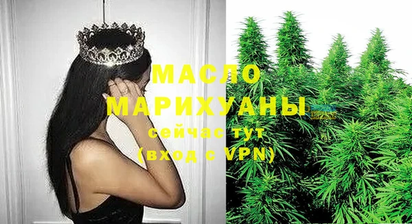 экстази Володарск