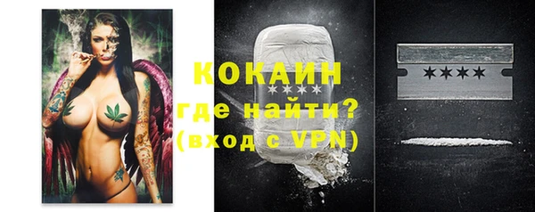 скорость mdpv Домодедово