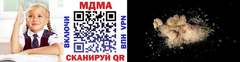 Купить закладки  Амурск  MDMA Molly 
