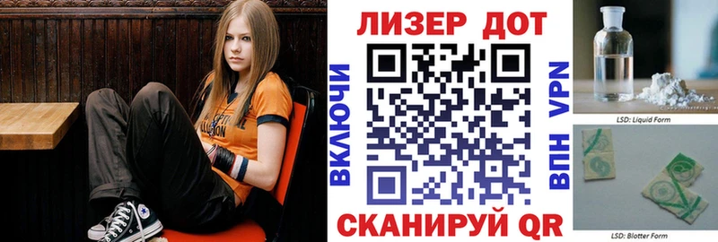 Марки N-bome 1,8мг Купить закладки Амурск
