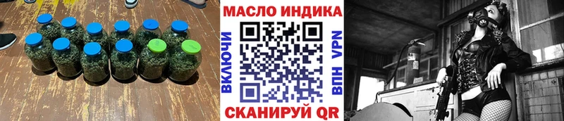 Дистиллят ТГК концентрат  Купить  Амурск 